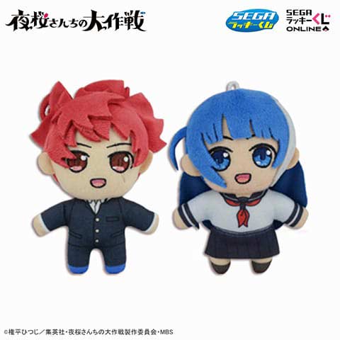 SEGA Lucky Kuji Mission: Yozakura Family Image_7