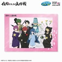 SEGA Lucky Kuji Mission: Yozakura Family Image_8
