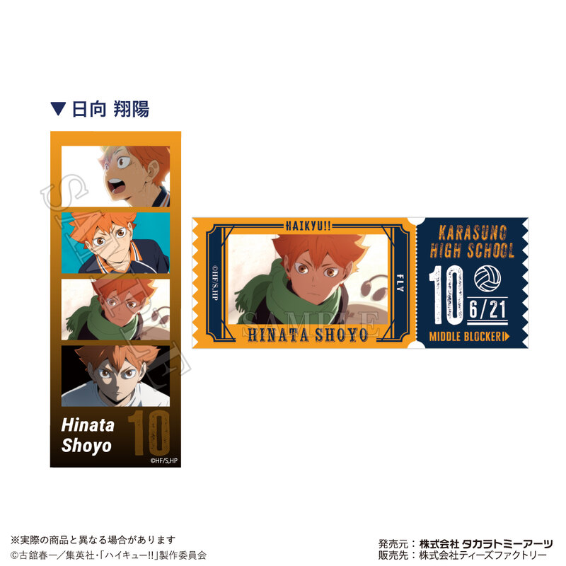 (PO) Haikyu!! Trading Photogray Sticker [BOX] Image_2