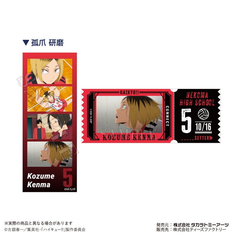 (PO) Haikyu!! Trading Photogray Sticker [BOX] Image_6