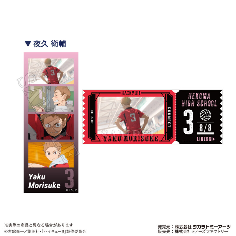 (PO) Haikyu!! Trading Photogray Sticker [BOX] Image_8
