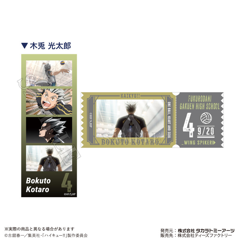 (PO) Haikyu!! Trading Photogray Sticker [BOX] Image_10