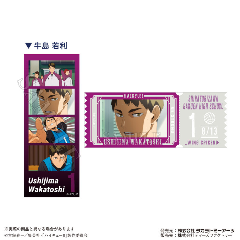 (PO) Haikyu!! Trading Photogray Sticker [BOX] Image_12