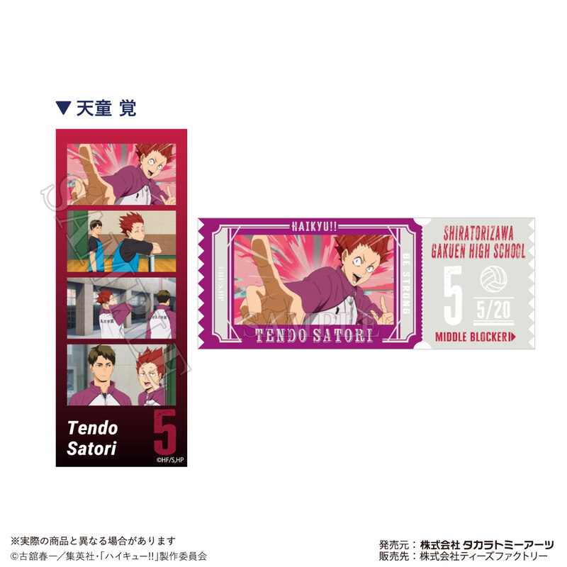 (PO) Haikyu!! Trading Photogray Sticker [BOX] Image_13