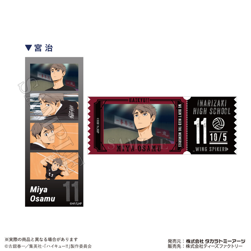 (PO) Haikyu!! Trading Photogray Sticker [BOX] Image_15