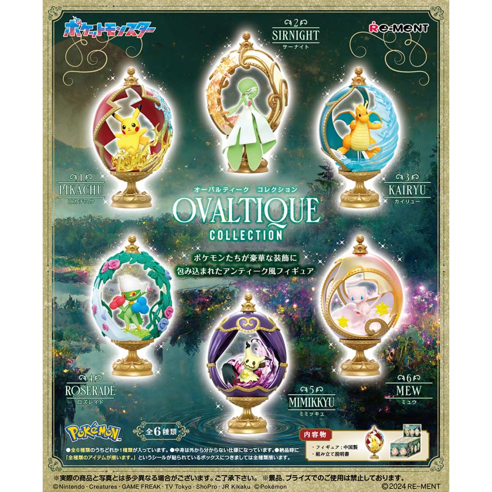 Pokemon Ovaltique Collection [BOX] Image_1