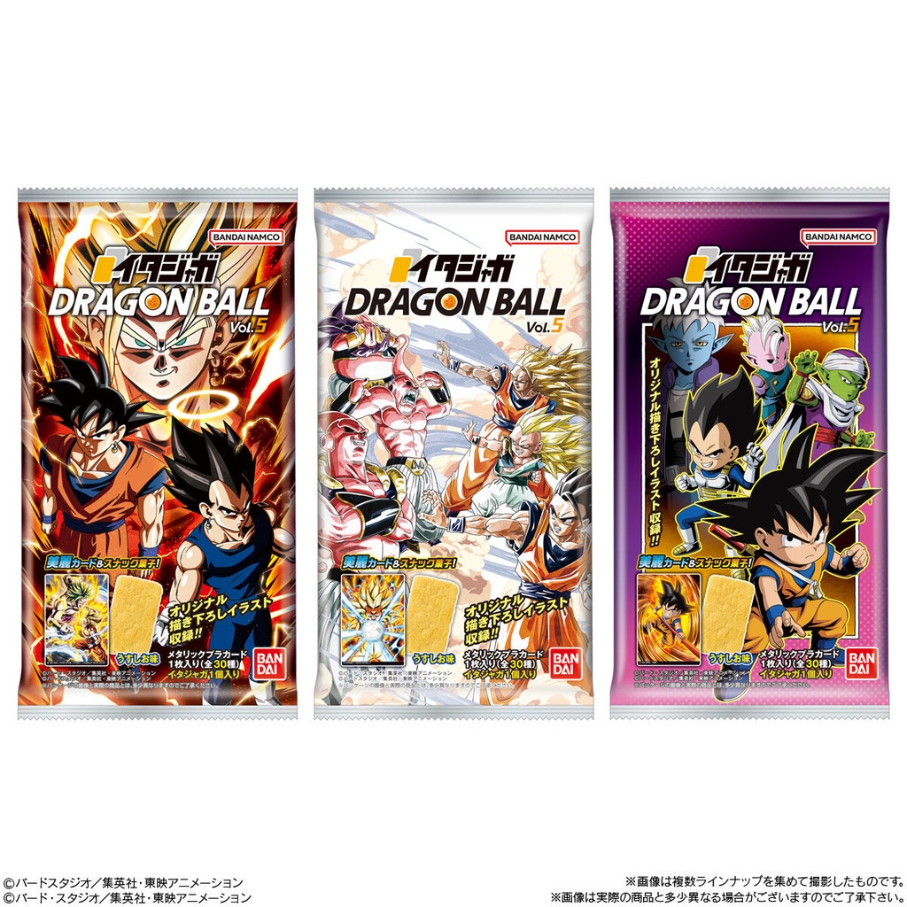(PO) Itajaga Dragonball Vol. 5 [BOX] Image_8