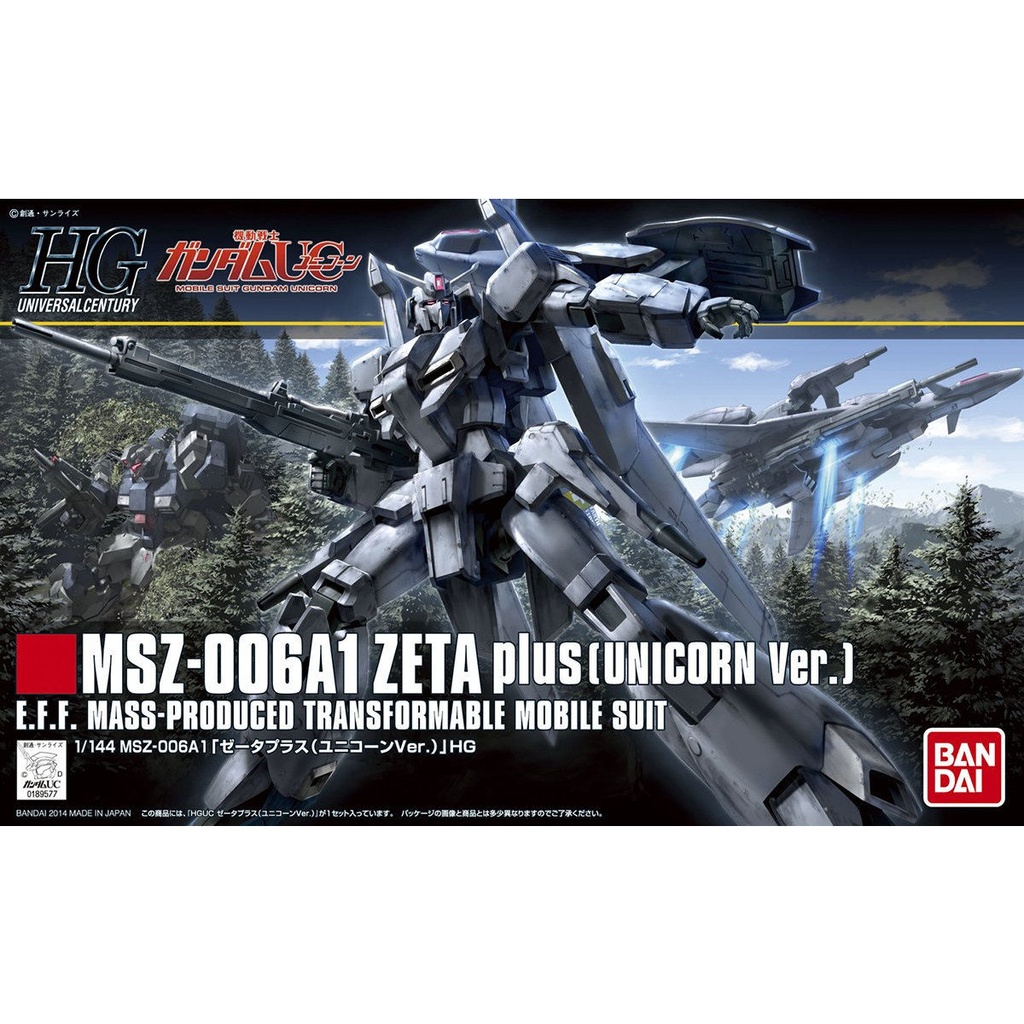 HGUC Gundam UC - MSZ-006A1 ZETA Plus (Unicorn ver.) Image_1