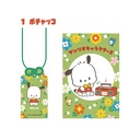 (PO) Sanrio Characters Retro Omamori Style Key Chain [BOX] Image_2