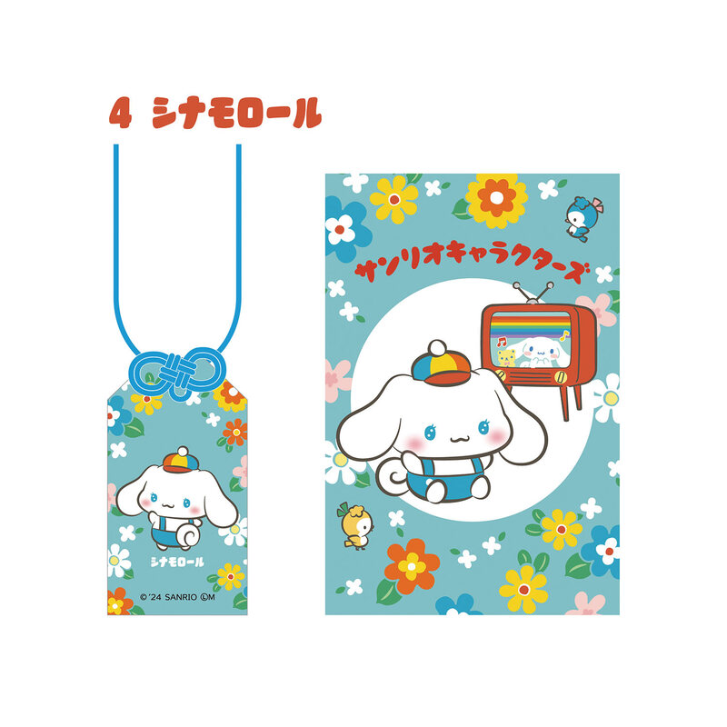 (PO) Sanrio Characters Retro Omamori Style Key Chain [BOX] Image_5