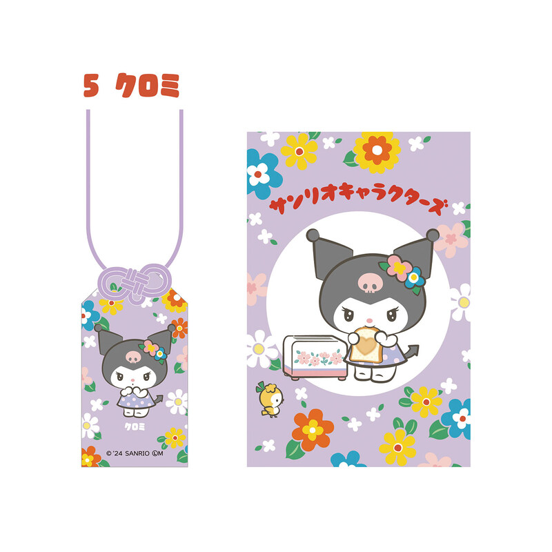 (PO) Sanrio Characters Retro Omamori Style Key Chain [BOX] Image_6