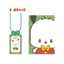 (PO) Sanrio Characters Retro Omamori Style Key Chain [BOX] Image_7