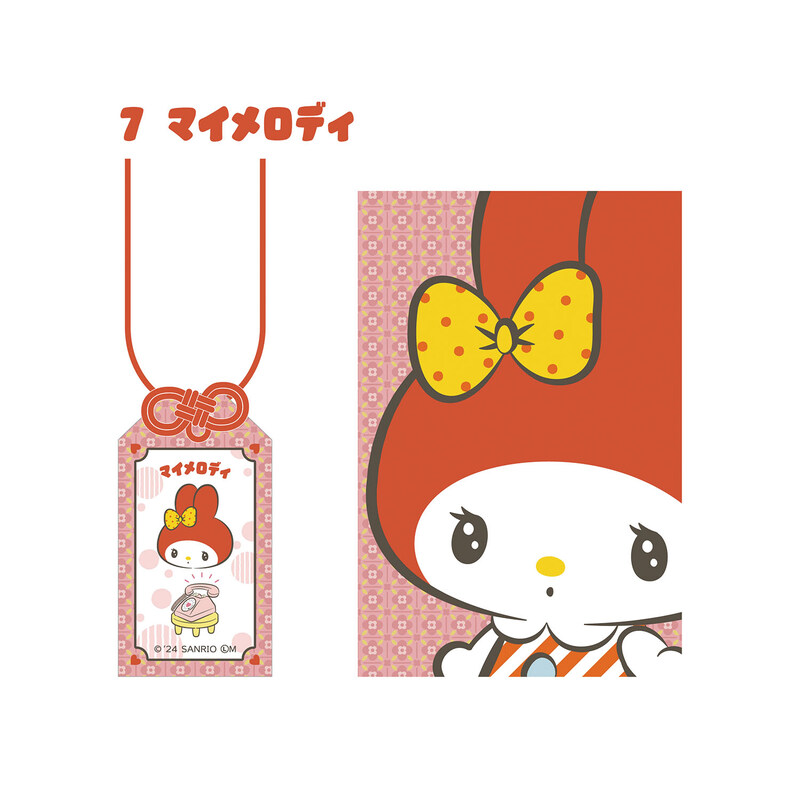 (PO) Sanrio Characters Retro Omamori Style Key Chain [BOX] Image_8