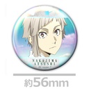 (PO) Bungo Stray Dogs Aurora Can Badge 4 Set A Image_2
