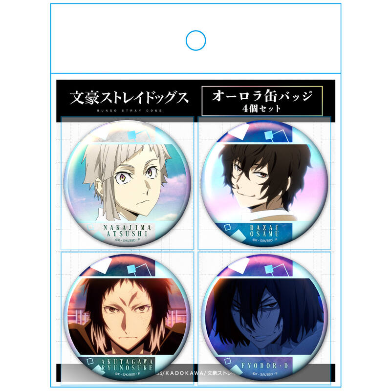 (PO) Bungo Stray Dogs Aurora Can Badge 4 Set A Image_3