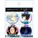 (PO) Bungo Stray Dogs Aurora Can Badge 4 Set A Image_3