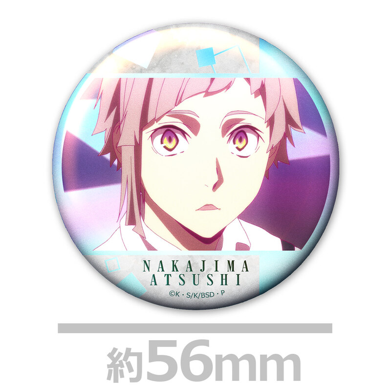 (PO) Bungo Stray Dogs Aurora Can Badge 4 Set B Image_2