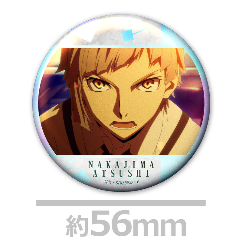 (PO) Bungo Stray Dogs Aurora Can Badge 4 Set C Image_2