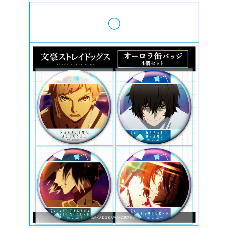 (PO) Bungo Stray Dogs Aurora Can Badge 4 Set C Image_3