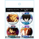 (PO) Bungo Stray Dogs Aurora Can Badge 4 Set C Image_3