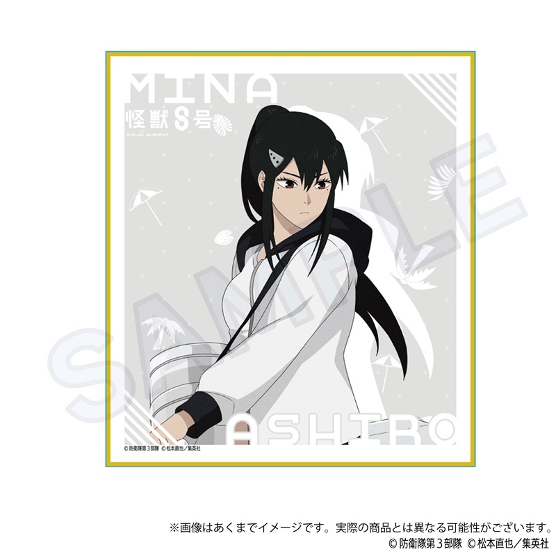 (PO) Kaiju No. 8 Trading Mini Shikishi Water Gun Ver. [BOX] Image_3