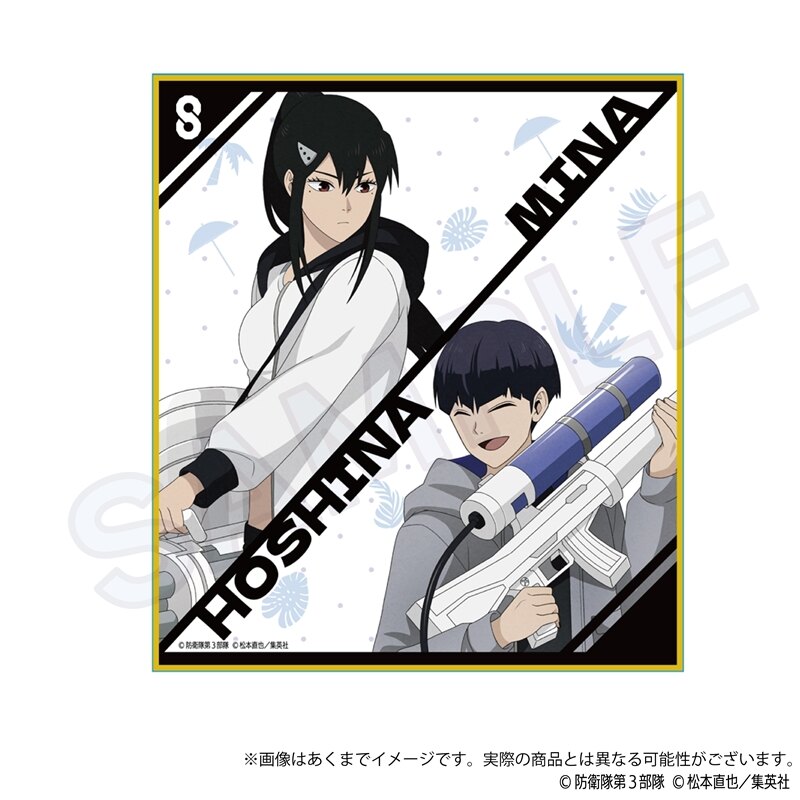 (PO) Kaiju No. 8 Trading Mini Shikishi Water Gun Ver. [BOX] Image_8