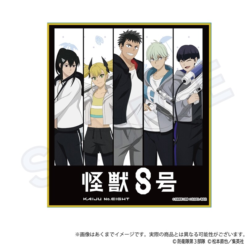 (PO) Kaiju No. 8 Trading Mini Shikishi Water Gun Ver. [BOX] Image_9