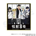(PO) Kaiju No. 8 Trading Mini Shikishi Water Gun Ver. [BOX] Image_9