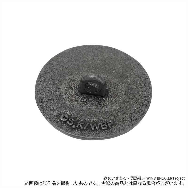 (PO) Wind Breaker Furin High School Uniform Buttons Image_2