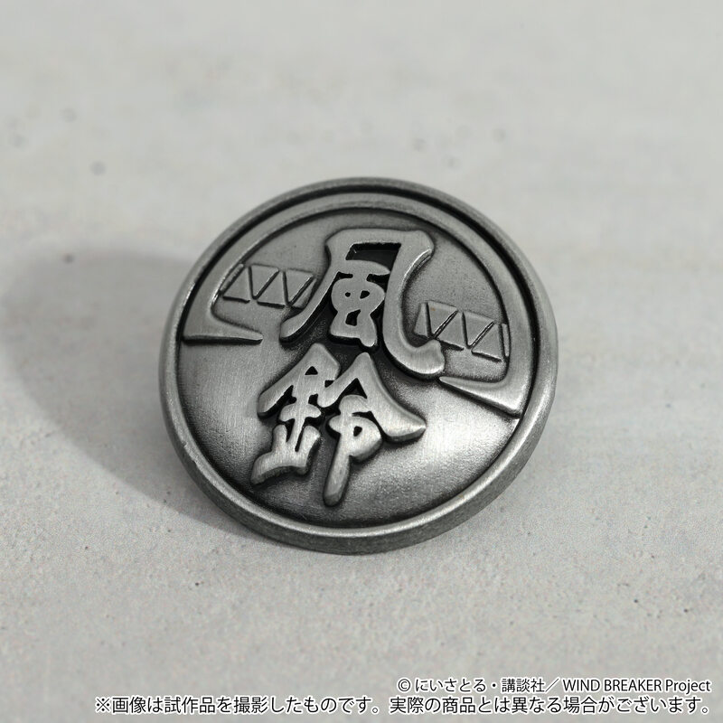 (PO) Wind Breaker Furin High School Uniform Buttons Image_3