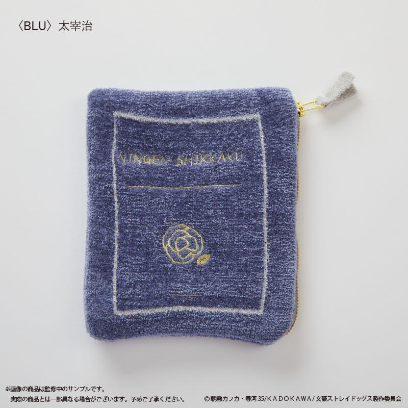 (PO) Bungo Stray Dogs Knit Pouch Blue Dazai Osamu Image_1