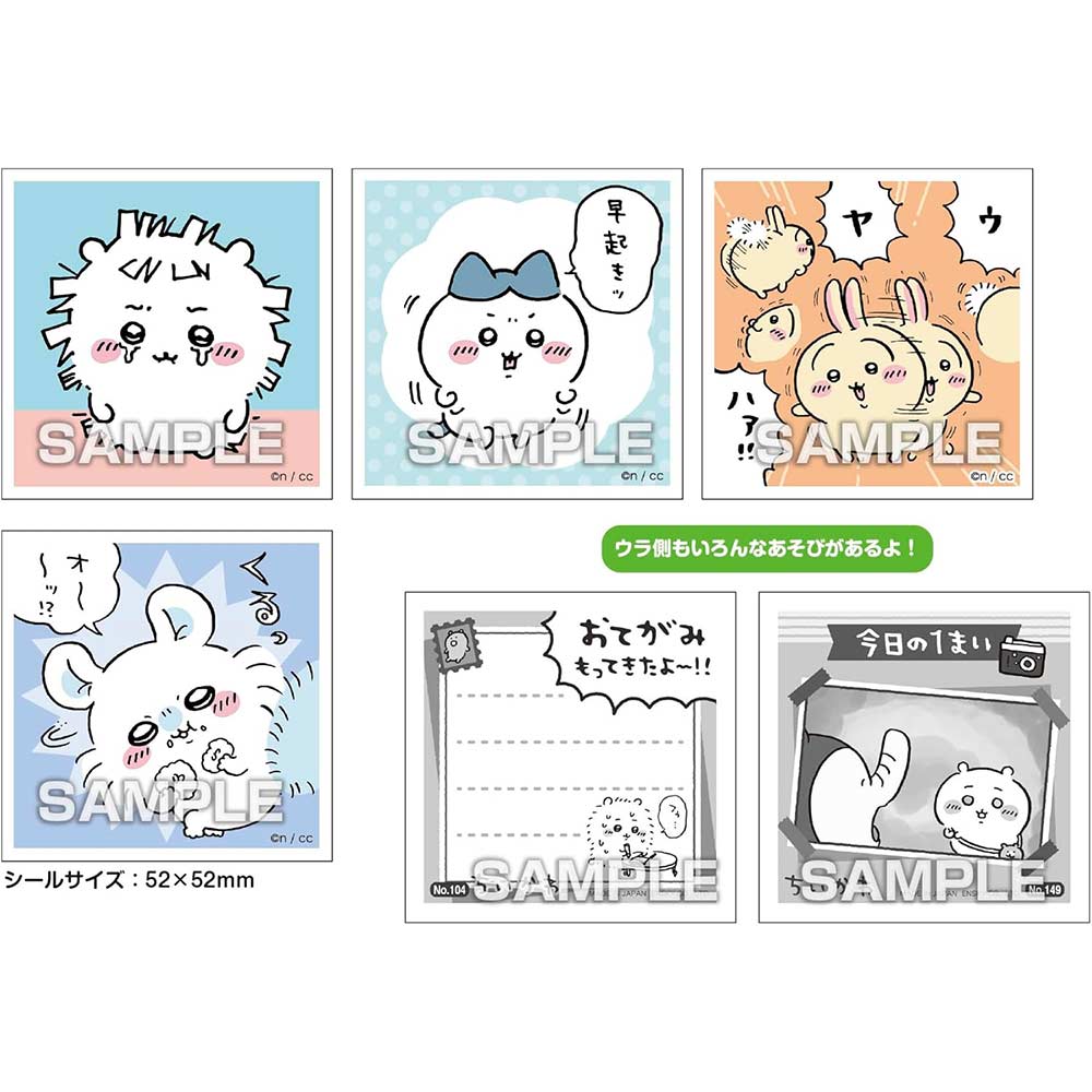 Chiikawa Atsumete Sticker 3 [BOX] Image_2