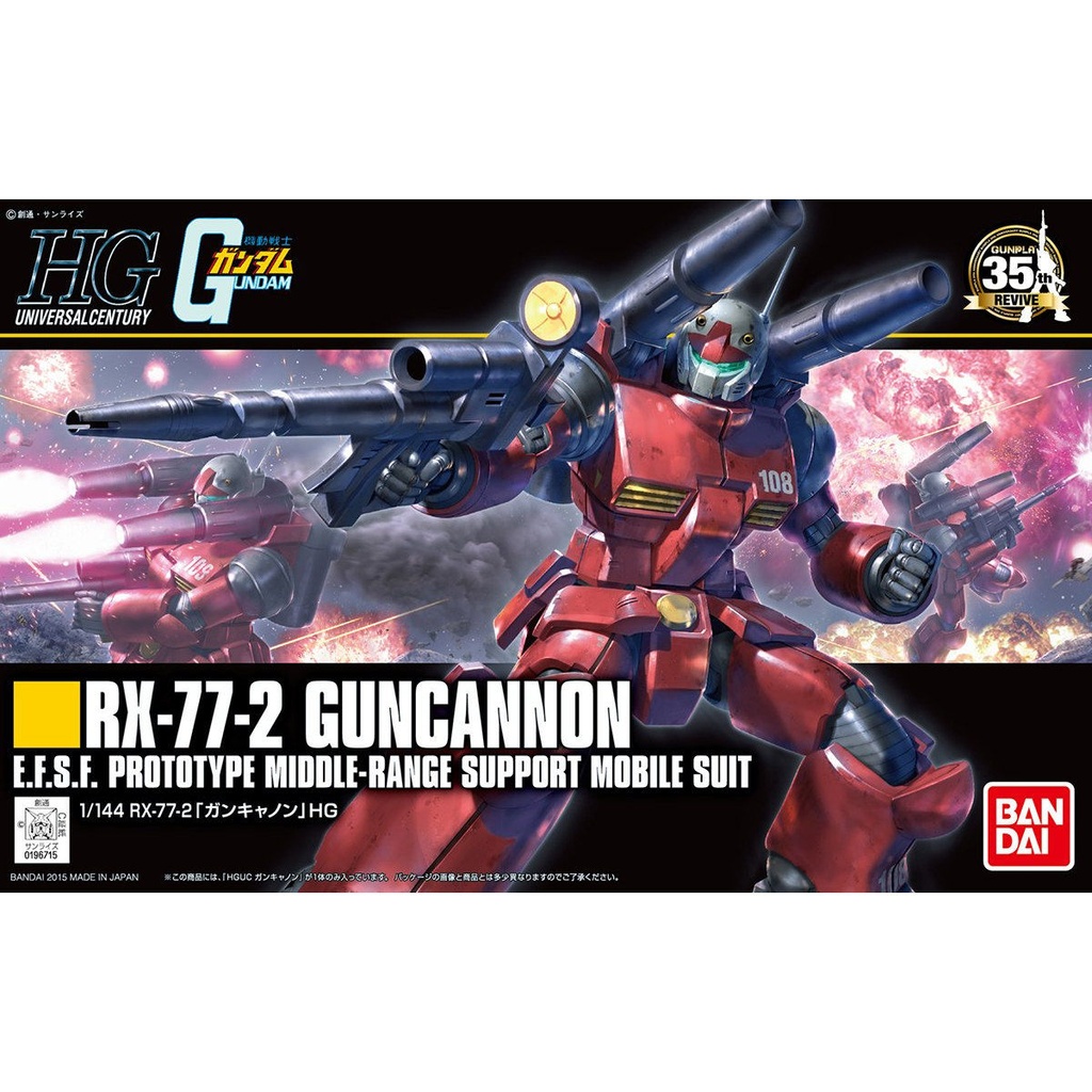 HG 1/144 Gundam RX-77-2 Guncannon Image_1