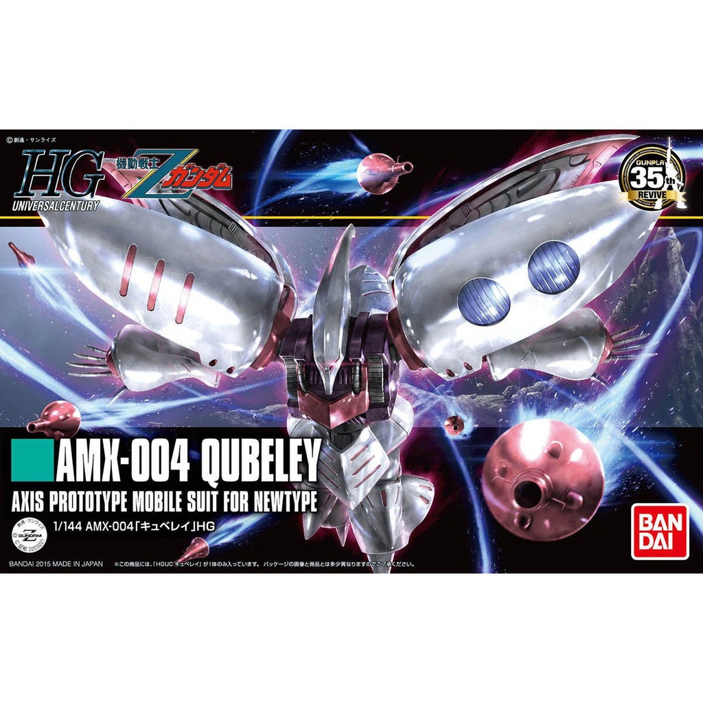 HG 1/144 Z Gundam AMX-004 Qubeley Image_1