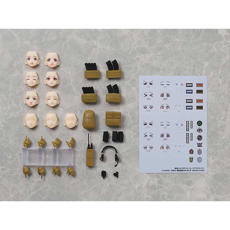 (PO) figmaPLUS LittleArmory Armed JK Variant Loadout Set 1 (Re-issue) Image_2