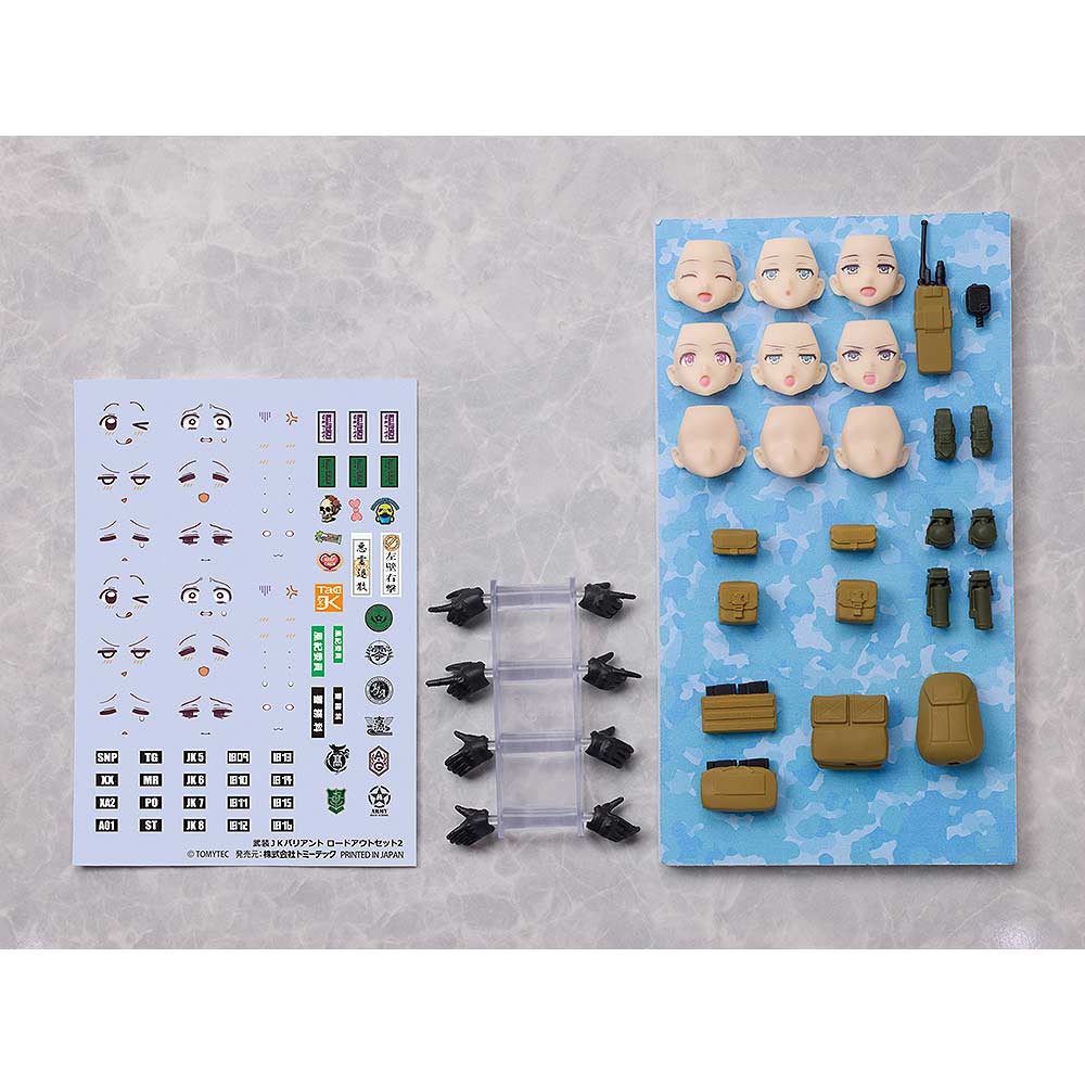 (PO) figmaPLUS LittleArmory Armed JK Variant Loadout Set 2 Image_10