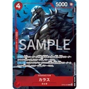 One Piece Card Game Premium Card set Best Selection Vol.2 Image_3