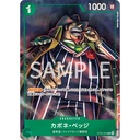 One Piece Card Game Premium Card set Best Selection Vol.2 Image_4