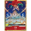 One Piece Card Game Premium Card set Best Selection Vol.2 Image_9