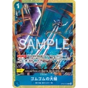 One Piece Card Game Premium Card set Best Selection Vol.2 Image_11