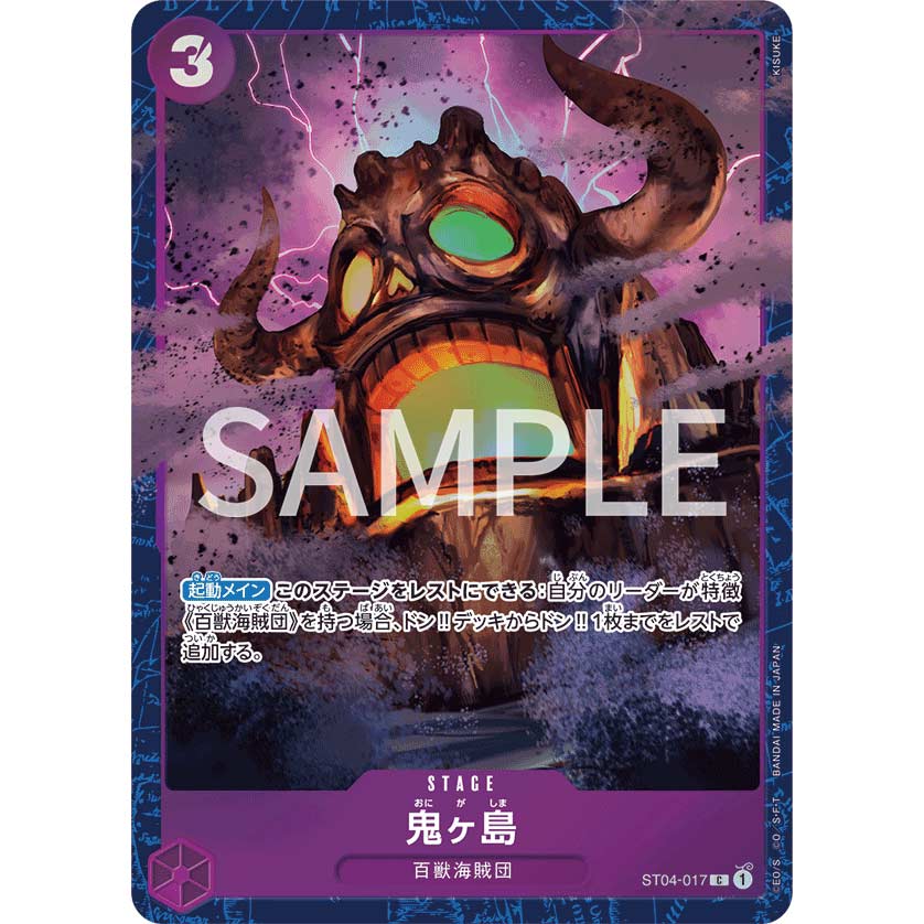 One Piece Card Game Premium Card set Best Selection Vol.2 Image_12