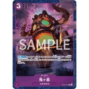 One Piece Card Game Premium Card set Best Selection Vol.2 Image_12