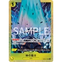 One Piece Card Game Premium Card set Best Selection Vol.2 Image_14