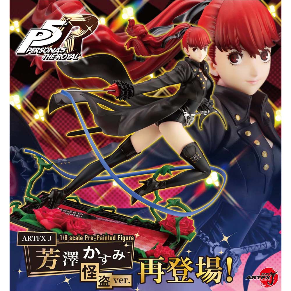 (PO) Persona 5 Royal ARTFX J Yoshizawa Kasumi Phantom Thief Ver. (Re-issue) Image_1