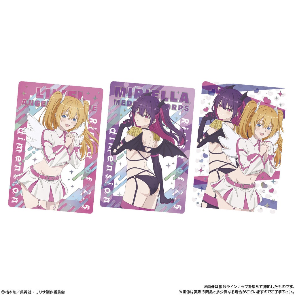 (PO) 2.5 Dimensional Seduction Wafer Card [BOX] Image_2