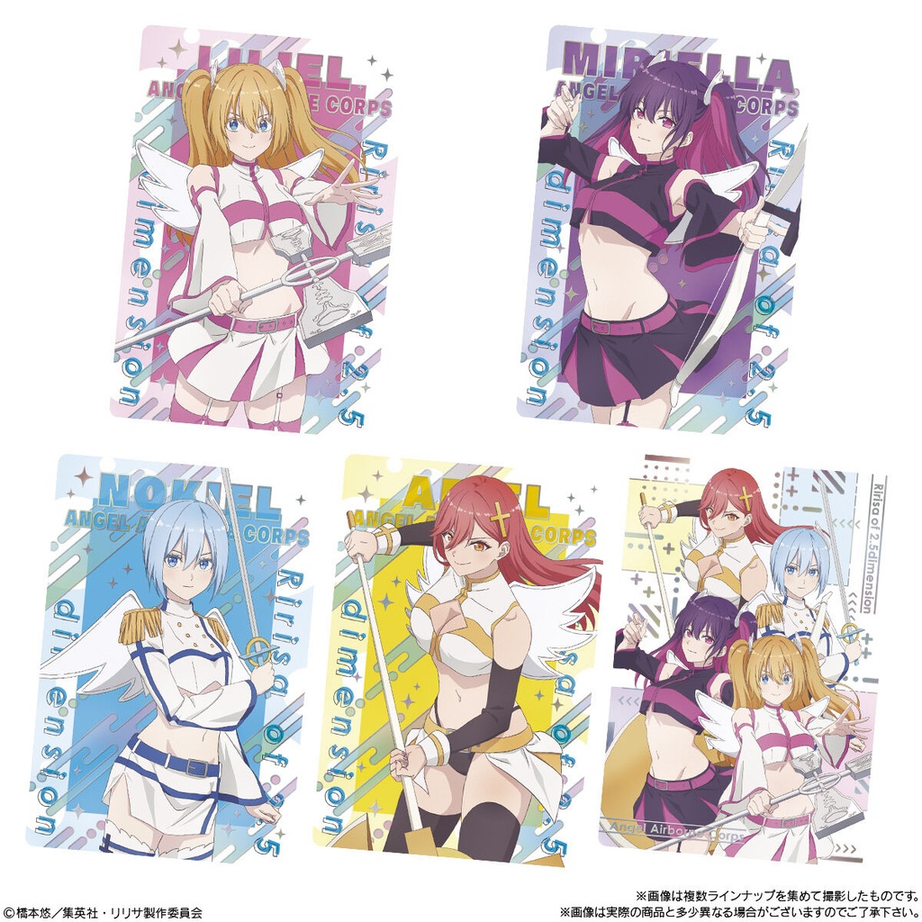 (PO) 2.5 Dimensional Seduction Wafer Card [BOX] Image_3