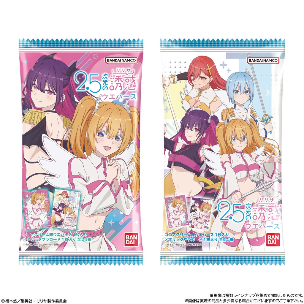 (PO) 2.5 Dimensional Seduction Wafer Card [BOX] Image_8