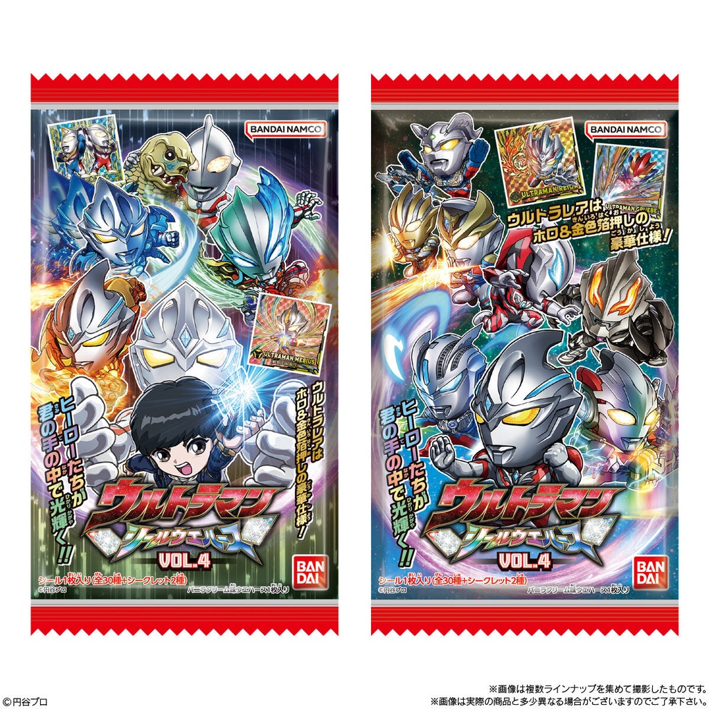(PO) Ultraman Seal Wafer Vol.4 [BOX] Image_8
