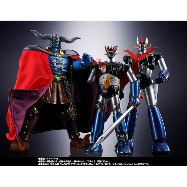 (PO) Soul of Chogokin Mazinger Z - Kakumei Shinka Damage ver. Image_8