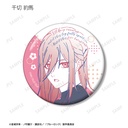 (PO) Blue Lock Trading lette-graph Can Badge [BOX] Image_5